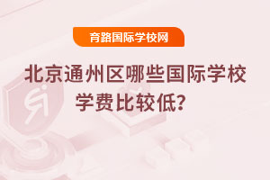 2025걱ͨ݅^ЩHWУWM^ͣ