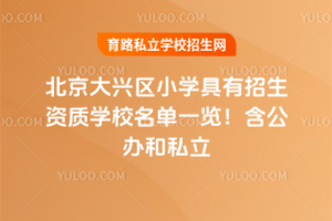 2025걱d^(q)СW(xu)Y|(zh)W(xu)Уһ[k˽