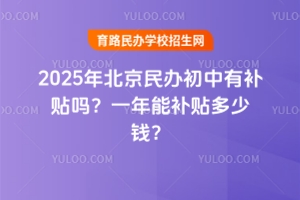2025걱kaN᣿һaNX