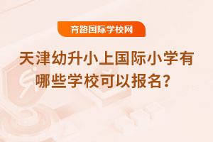 2025СχHСW(xu)ЩW(xu)УԈ(bo)