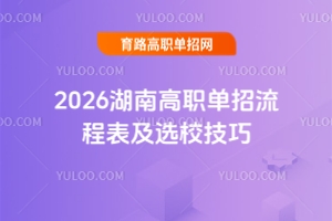2026ϸȫ̽cü