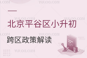 2025걱ƽȅ^(q)С^(q)߽x^(q)W(xu)(bo)ƽȅ^(q)Зlc̣