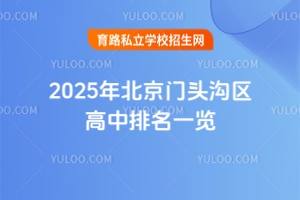 2025걱T^υ^һ[T^υ^˽r