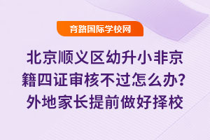 2025걱x^(q)СǾC˲^ôkؼLǰÓУ(zhn)
