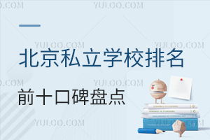 ˽W(xu)УǰʮڱPc(din)L(zhng)挍(sh)u(png)r(ji)