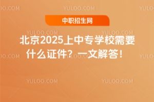 2025ЌW(xu)УҪʲôCһĽ