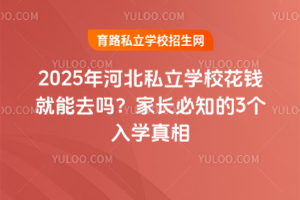 2025ӱ˽W(xu)Xȥ᣿L(zhng)֪3(g)W(xu)