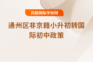 2025ͨ݅^(q)ǾСD(zhun)H