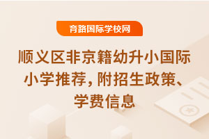 2025x^(q)ǾСHСW(xu)]ߡW(xu)M(fi)Ϣ
