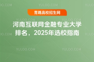 ϻWڌIW2025xУָ