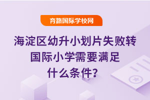 ^(q)СƬʧD(zhun)HСW(xu)ҪMʲôl