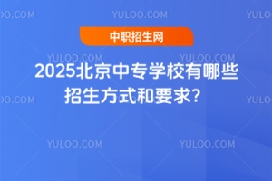 2025ЌW(xu)УЩʽҪ
