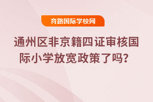 2025ͨ݅^(q)ǾCˇHСW(xu)Ōˆ᣿