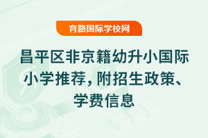 2025ƽ^(q)ǾСHСW(xu)]ߡW(xu)M(fi)Ϣ