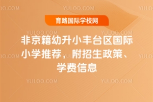 2025ǾСS_^(q)HСW(xu)]ߡW(xu)M(fi)Ϣ