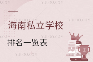 2025˽W(xu)Уһ[W(xu)M(fi)^(q)gcԃr(ji)Ȍ(du)ȷ