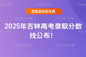2025꼪ָ߿ȡ?jn)?sh)