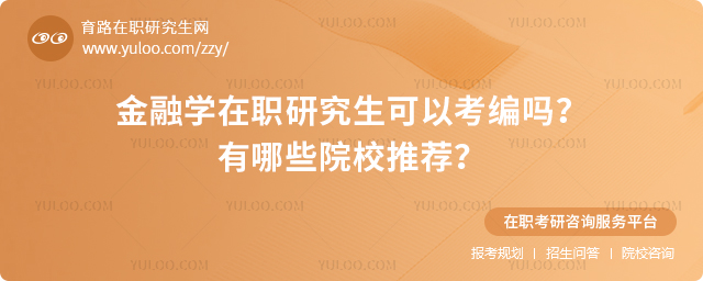 ڌW(xu)оԿ᣿ЩԺУ]2.jpg