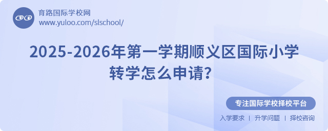 2025-2026һWx^HСWDWôՈ