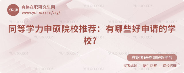Ո(qng)ͬȌW(xu)TԺУ]