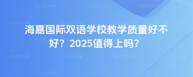 ·HpZWУ̌W|ò2025ֵφ᣿