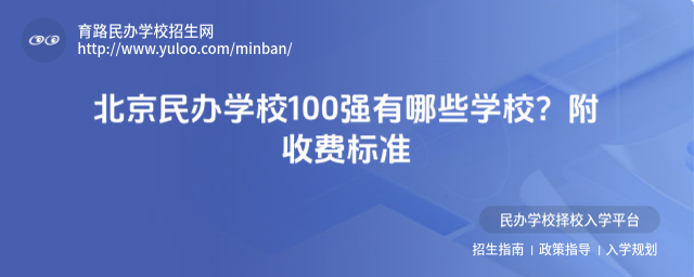 kW(xu)У100(qing)ЩW(xu)УM(fi)(bio)(zhn)