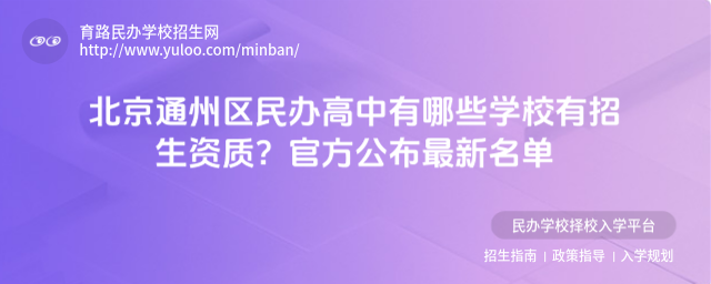 ͨ݅^(q)kЩW(xu)УY|(zh)ٷ