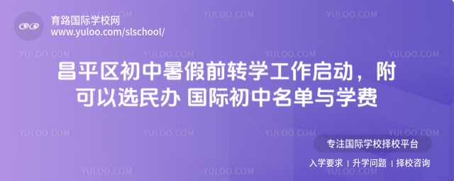 ƽ^(q)ǰD(zhun)W(xu)ӣxkHcW(xu)M
