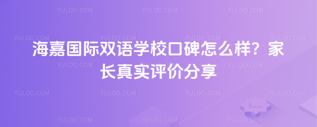 ·HpZW(xu)УڱôӣL挍(sh)ur(ji)