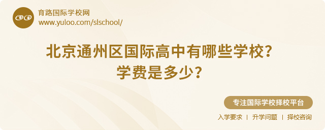 2025걱ͨ݅^HЩWУ