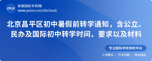 2025걱ƽ^(q)ǰD(zhun)W(xu)֪ͨ