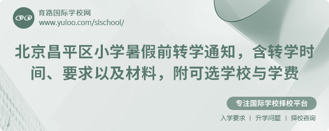 2025걱ƽ^(q)СW(xu)ǰD(zhun)W(xu)֪ͨD(zhun)W(xu)r(sh)gҪԼϣxW(xu)УcW(xu)M(fi).jpg