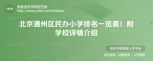 ͨ݅^(q)kСW(xu)һ[W(xu)УԔB_68590a63b6b784.94901556.jpg