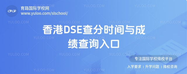 2025DSE֕rgcɿԃ?ni)?/></p><h2 class=