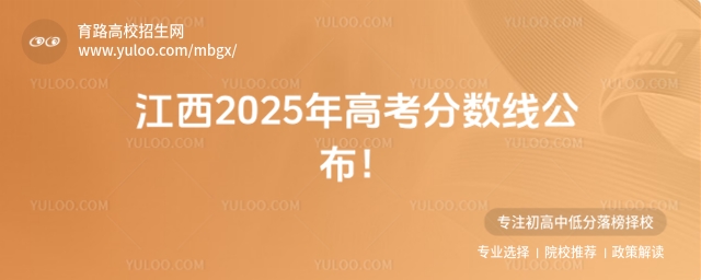 2025߿֔