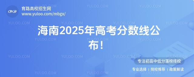 2025꺣ϸ߿ȡ֔(sh)