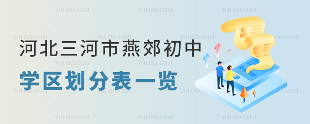 ӱོЌW(xu)^(q)ֱ
