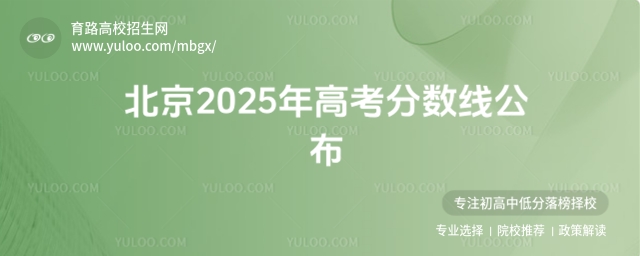 2025߿֔(sh)