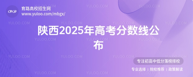 2025߿?jn)?sh)