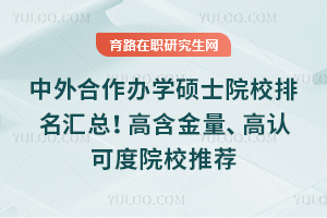 2025kW(xu)TʿԺУRߺJ(rn)ɶԺУ]