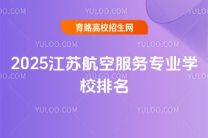 2025꽭Kշ(w)I(y)W(xu)УxmČW(xu)У
