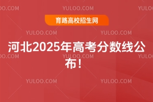 ӱ2025߿֔