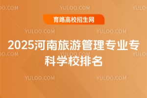 2025ι팣I(y)ƌWУ