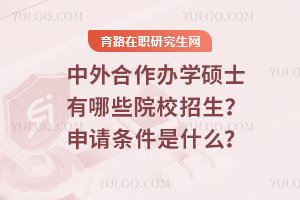 2025kW(xu)TʿЩԺУՈlʲô