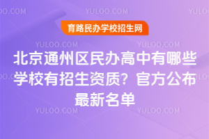 2025걱ͨ݅^kЩWУY|ٷ