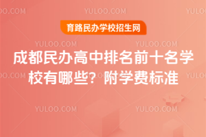 2025ɶkǰʮW(xu)УЩW(xu)M˜