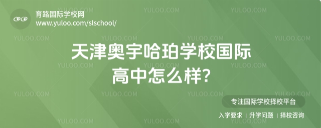 WW(xu)УHô