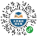 高校招生小程序